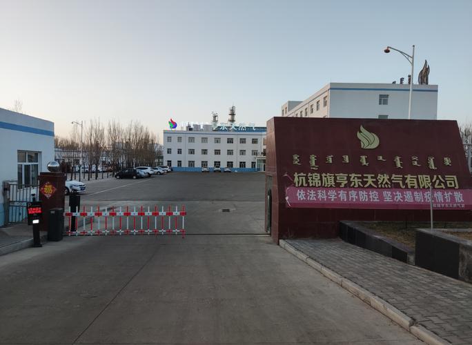 安全评价|内蒙古安全评价|内蒙古安平科技咨询有限责任公司